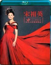 H1353 BD50 宋祖英台北小巨蛋音乐会2011