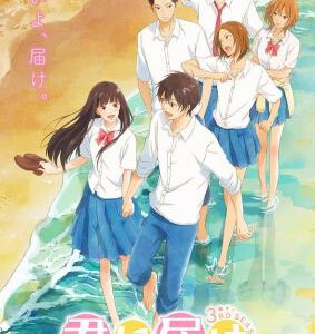 U1107-1108好想告诉你 第3季 2碟装 2024日本经典高分口碑动画