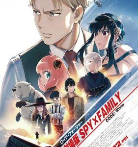 U1109间谍过家家代号：白 2024最新口碑极佳的日本动漫