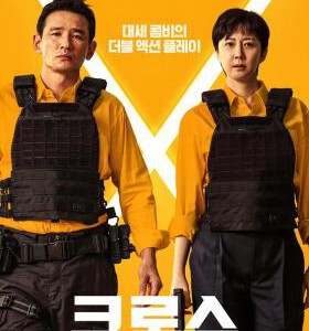 U1118跨界任务 2024年韩国最新上映喜剧动作片