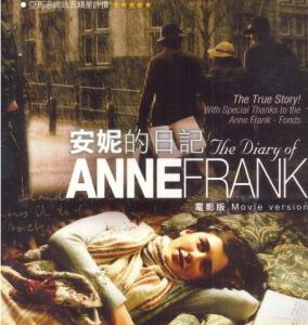 U1138安妮日记 The Diary Of Anne Frank (2009)豆瓣8.4