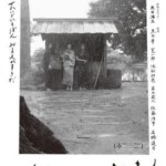 H1358 BD50 世界的阿菊/阿菊的爱与屎 (2023) 豆瓣7.5