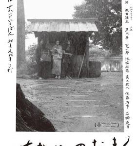 H1358 BD50 世界的阿菊/阿菊的爱与屎 (2023) 豆瓣7.5