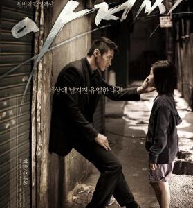 P024大叔/孤胆特工(2010)韩国 豆瓣8.1