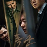 U1198暴君 2024年Disney+最新火爆动作科幻悬疑韩剧