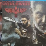 U1199超能武器 2024年印度上映最新火爆动作爽片