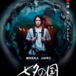 U1206-1207七夕之国 2碟装 2024下饭爽剧 集集打码，少儿不宜