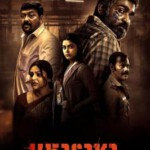 U1211因果报应 2024印度最新上映动作犯罪片，豆瓣8.6