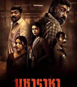 U1211因果报应 2024印度最新上映动作犯罪片，豆瓣8.6