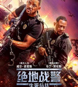 H1359 BD50 绝地战警4:生死与共(2024) 正式版 豆瓣6.1