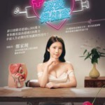 U1222-1223深夜保健室 2碟 高清版