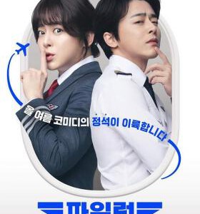 U1280飞行员 2024年韩国最新喜剧电影