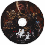 V1007黑神话:悟空 2024以中国神话为背景的动作角色扮演游戏