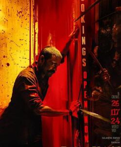 V1020拉扬 2024年印度上映动作大片