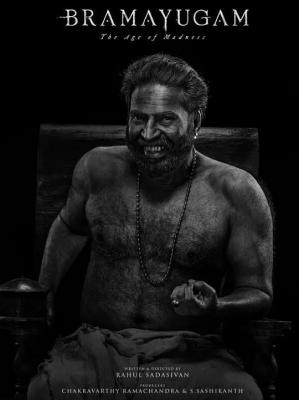 V1045轮回：疯狂时代 2024 精彩的印度恐怖佳作