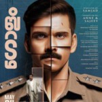 V1056球体 2024年印度上映惊悚犯罪片 豆瓣6.9