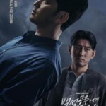 V1089-1091白雪公主必须死-BLACK OUT 3碟装 2024年最新悬疑惊悚韩剧