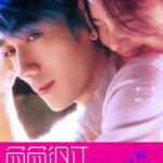 V1097负负得正 高清版 2024豆瓣7.1 朱一龙领衔主演国产爱情新片