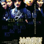 V1124神偷谍影 1997香港90年代上映经典动作片