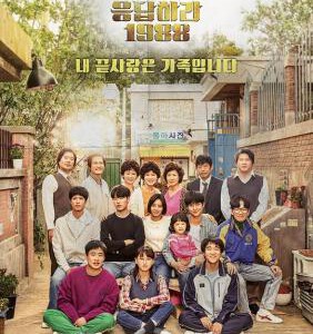 V1151-1152请回答1988 2碟 韩国电视剧 成东日 2015 HDTV高清版 豆瓣9.6