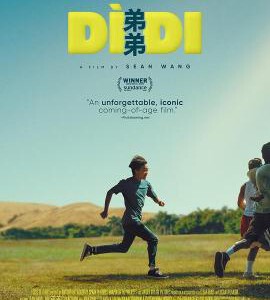 V1203弟弟 2024导演王湘圣的长片处女作，万众瞩目