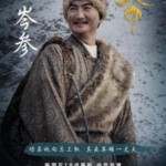 V1220-1221千古风流人物 第5季 2碟装