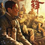 V1255冲锋（2024） 高清版