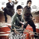 H1368 BD50 杀破狼2之杀无赦 2015 豆瓣评分7.3