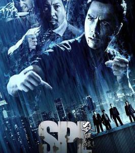 H1376 BD50 杀破狼 (2005) 豆瓣7.5