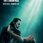 W1018小丑2：双重妄想 正式版 2024影片延续前作剧情