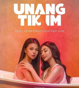 W1040初次 高清版  2024大尺度菲三新作