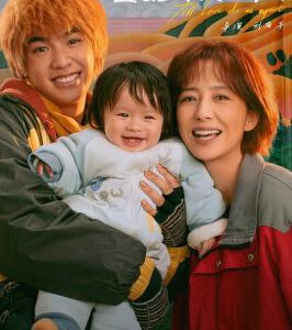 W1045假如，我是这世上最爱你的人 高清版 2024豆瓣7.5