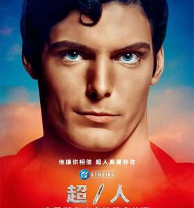 W1046超/人：克里斯托弗·里夫的故事 2024年美国上映纪录片