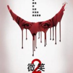 W1093夺命微笑2/危笑2 正式版 2024时隔两年 惊吓程度远超首部，口碑不降反升