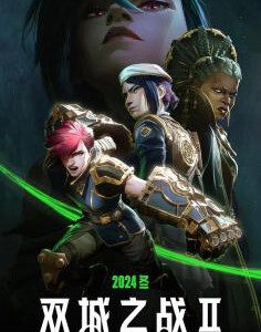 W1121-1122英雄联盟:双城之战 第二季 2碟装 2024英雄联盟官方动画剧集,豆瓣9.0