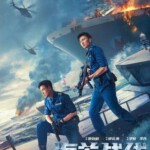 H1384 BD50 海关战线 (2024) 全景声 豆瓣5.4