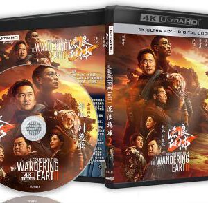 A20-35-36 4K-UHD 流浪地球2 2碟装(2023) 杜比视界 全景声