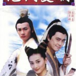 M321-322绝代双骄 2碟装【林志颖】1999