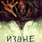 W1167-1168梦魇绝镇 第3季 2碟装 2024年最新科幻恐怖美剧