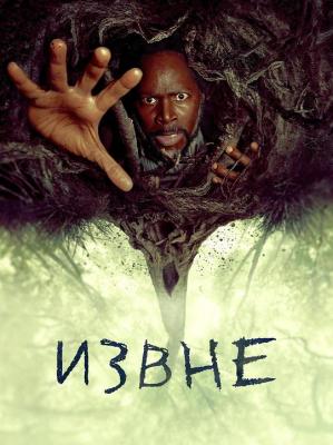 W1167-1168梦魇绝镇 第3季 2碟装 2024年最新科幻恐怖美剧