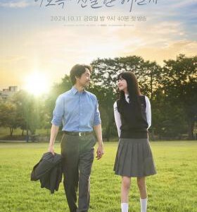 W1170-1171如此亲密的背叛者 2碟装  2024最新悬疑惊悚韩剧