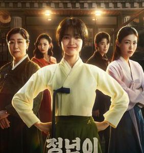 W1178-1180正年 3碟装  2024年最新漫改韩剧