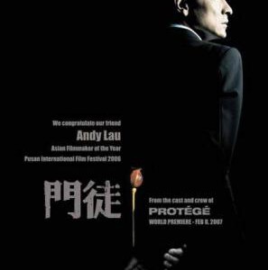 H1391 BD50 门徒(2007)豆瓣7.7