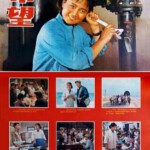 W1190希望(1978) 国产高清修复版