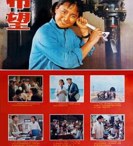W1190希望(1978) 国产高清修复版