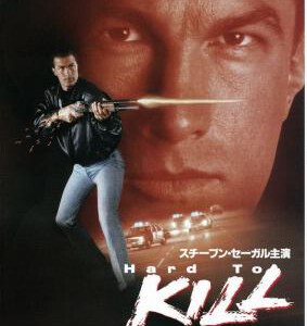 W1198七年风暴/杀不死的勇者/铁血猛龙(1990) 豆瓣6.1 史蒂文·席格