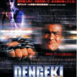 W1203以毒攻毒/绝命出路(2001)豆瓣5.9 史蒂文·席格