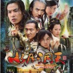 W1218-1221水月洞天+灵镜传奇 4碟装 高清版（2004）豆瓣7.6