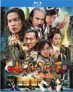 W1218-1221水月洞天+灵镜传奇 4碟装 高清版（2004）豆瓣7.6