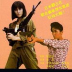 W1258黑海霸王花 1990 高清版